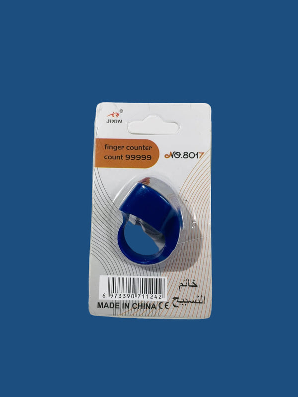 Dark blue plastic tasbeeh counter ring for Islamic prayer and dhikr - AlMumtaz Sri Lanka
